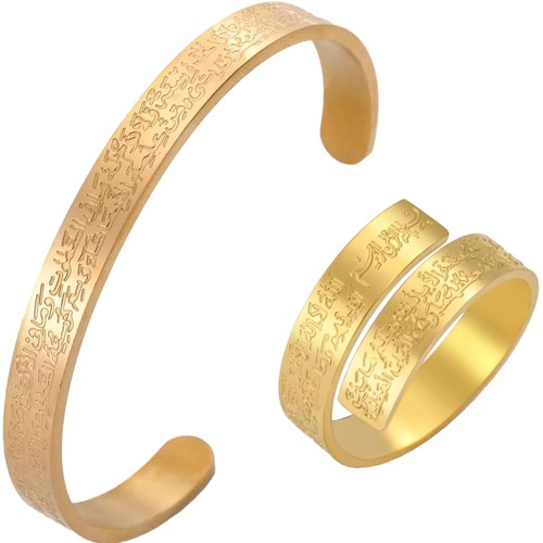 Bague ayatul kursi - ayatul,