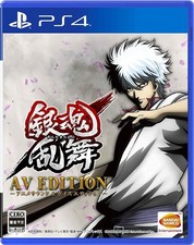 Gintama Ranbu AV EDITION -