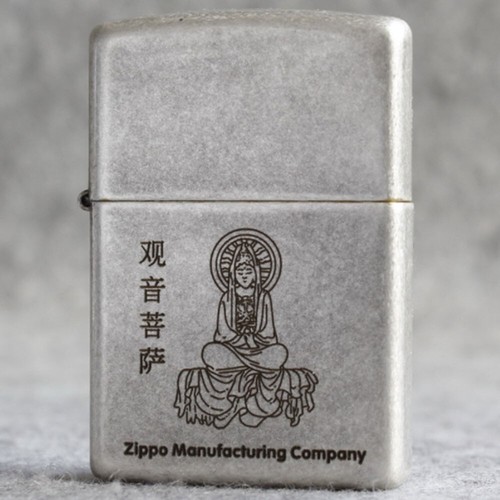 Briquet zippo 121fb - 121fb, ancien