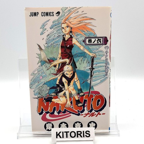 Naruto 1st print - naruto, vol.6
