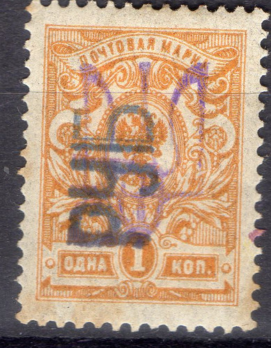 Russie urss timbre ancien - urss, !