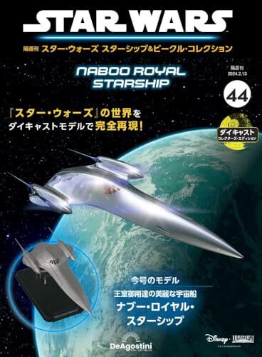 Star wars starships - wars, vehicles