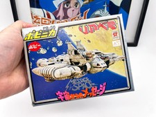 Liabe St Vaisseau série