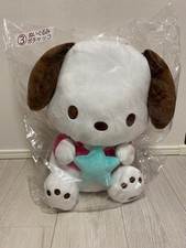Peluche poupée Pochacco 2025