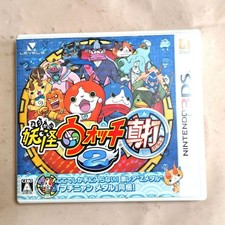Yo-kai Watch 2Psychic Specters
