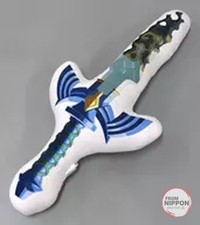 Master Sword Premium Die-cut