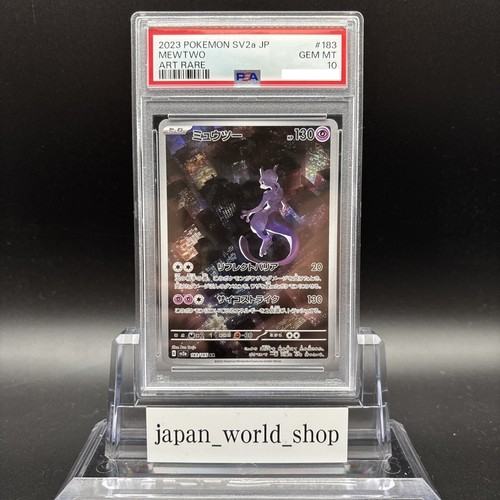 Psa mewtwo 183 165 - 10, 183/165