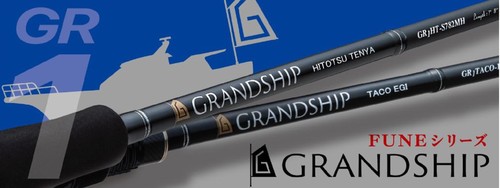 Major craft grand ship - craft,