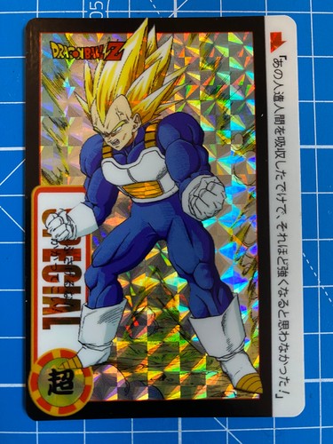 Carte dragon ball - dragon,