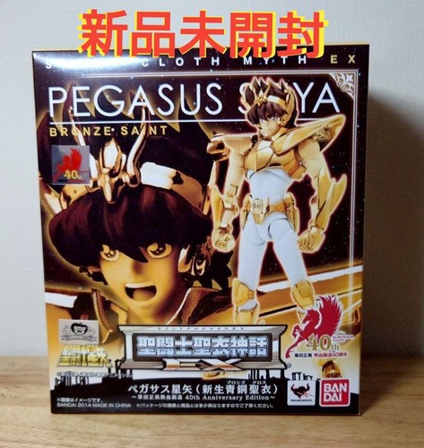 Myth cloth pegasus - cloth,