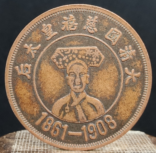 Ancienne pièce monnaie - pièce,