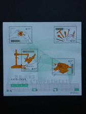 France 2025 bloc 55ans de l'imprimerie de boulazac