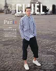 Cluel homme apr - cluel,