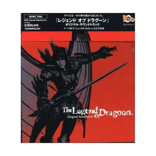Ost the legend dragoon - ost, of