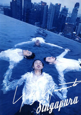 Yohji Yamamoto Pour Homme