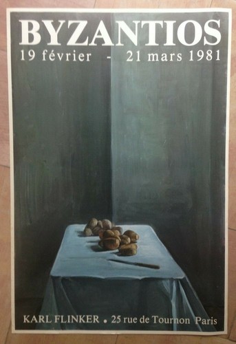 Byzantios 1981 affiche - 1981,