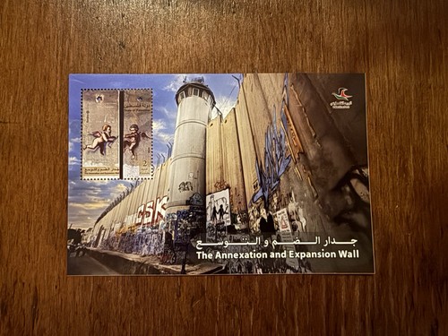 Banksy palestine postcard - palestine,