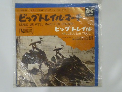 Vinyle 45t elmer bernstein - vinyle,