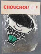 ChouChou & Yéyé - ChouChou Écusson Patch en Tissus Brodé Pantalon Vert Neuf sous