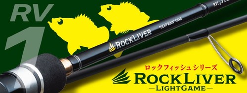 Major craft rockliver - major, 1g