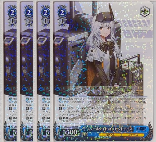 Blanc noir nikke - blanc,