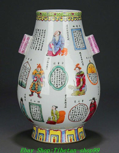 Qianlong marked famille - 14",