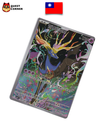 Xerneas 089 083 m4 - –,