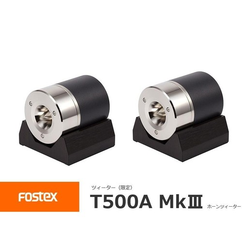 Fostex t500a mkiii - t500a-mkiii, horn