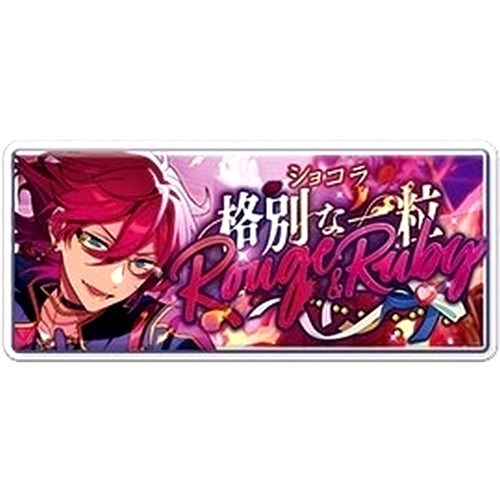 Ibara saegusa ensemble stars - saegusa,