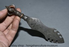 6.8 " Old Chinese Copper