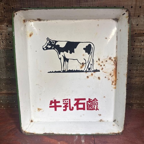 Showa retro vintage savon - retro,
