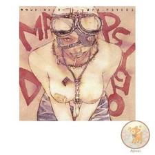 Music CD MPD PSYCHO Psycho