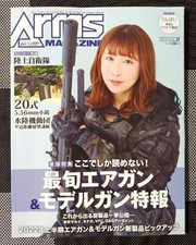 Magazine Arms n°409 2022