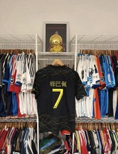 Maillot de foot officiel PSG /