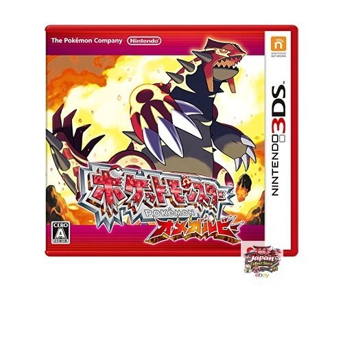 Pokémon rubis bonus - pokémon,