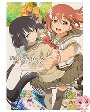 Yuna Yuki est un homme