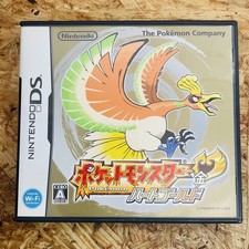 Pokemon Heart Gold "Case Only"