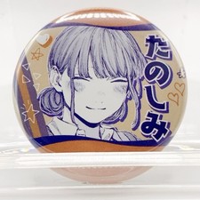 Boîte bleue Hina Chono Ao no