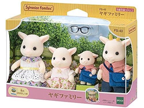 Poupée sylvanian families - sylvanian,