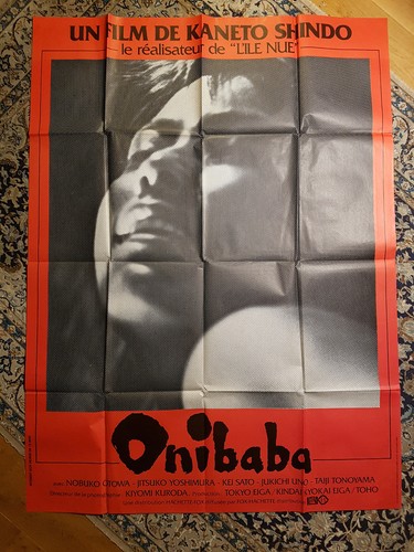 Affiche 1964 r80s - affiche, [r80s]