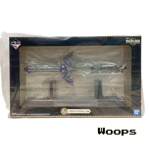Zelda ichiban kuji tears - ichiban,