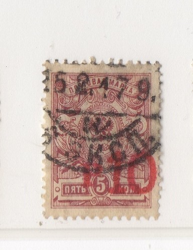Russie urss timbre - !,