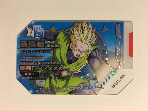 Scouter battle dragon ball - battle,