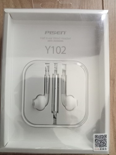 Pisen ecouteur qualité - pisen,