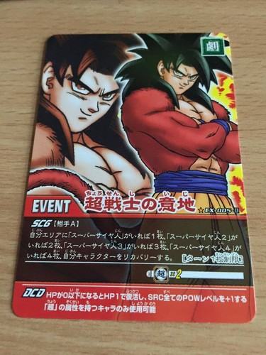 Carte dragon ball - ball, z