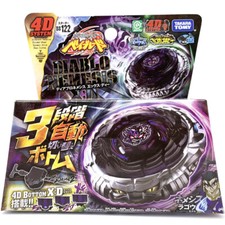 Takara tomy diablo - takara, nemesis
