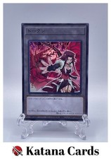 Cartes Yugioh | Akiza Izinski