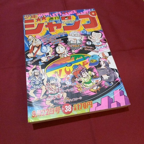 Weekly shonen jump 1980 38 - weekly,