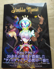 Vanillaware Vanilla Mania