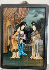 Antique Chinese Reverse